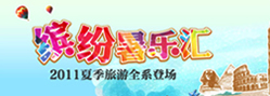 主題線(xiàn)路右側(cè)圖片1