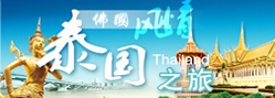 主題線(xiàn)路右側(cè)圖片2