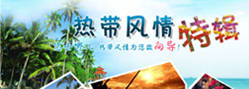 主題線(xiàn)路右側(cè)圖片3